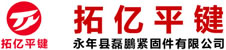 紅星礦山設備